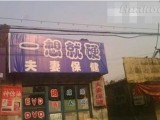 ��ȤζͼƬ�������°� ��Ц��ͼ